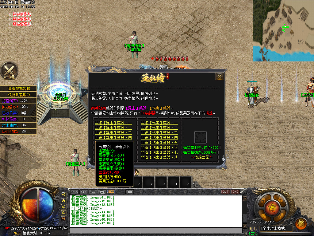 Images48.BMP