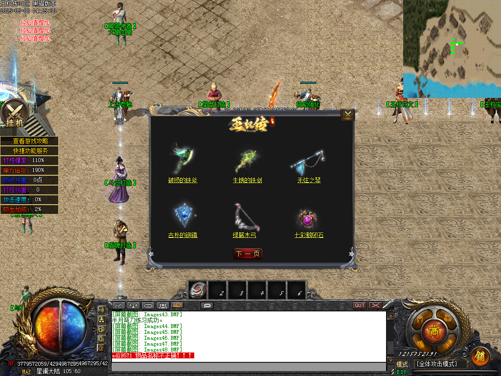 Images49.BMP