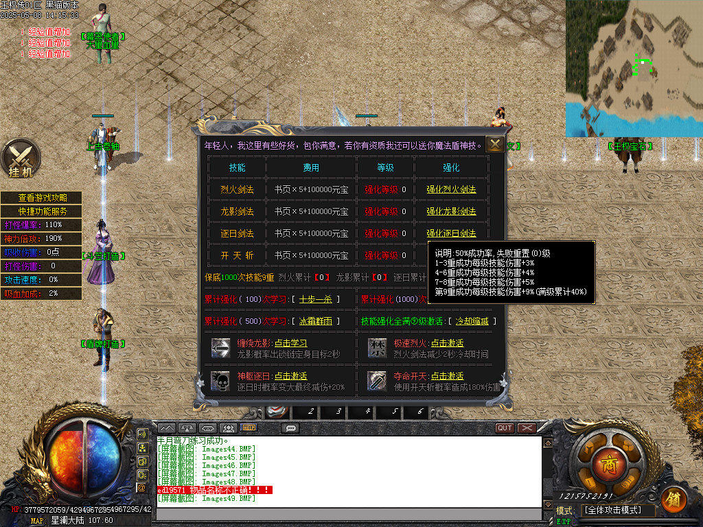 Images50.BMP