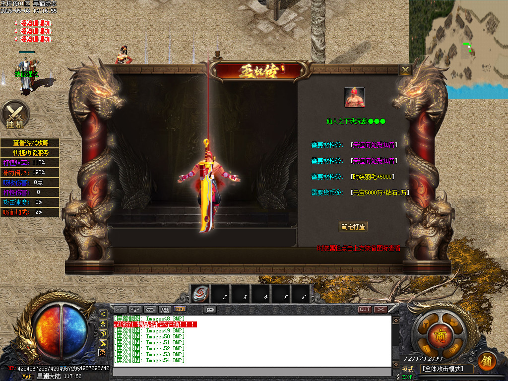 Images55.BMP