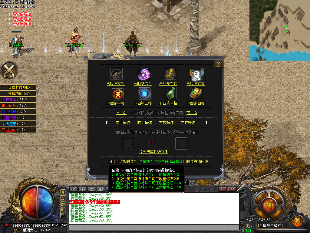 Images54.BMP