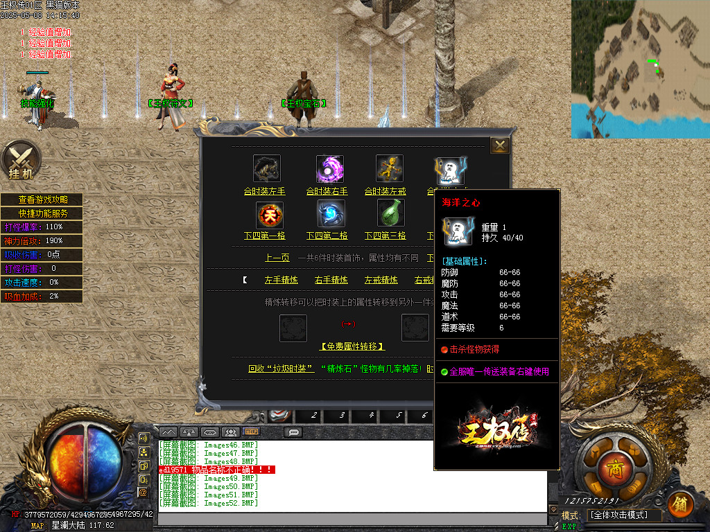 Images53.BMP