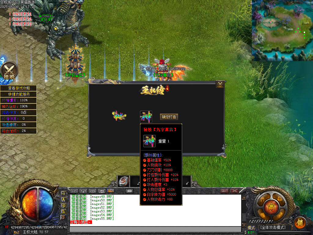 Images56.BMP