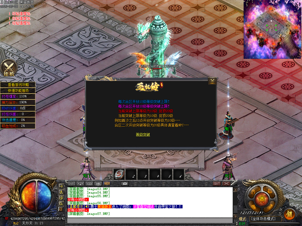 Images58.BMP
