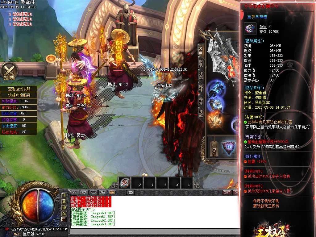 Images64.BMP