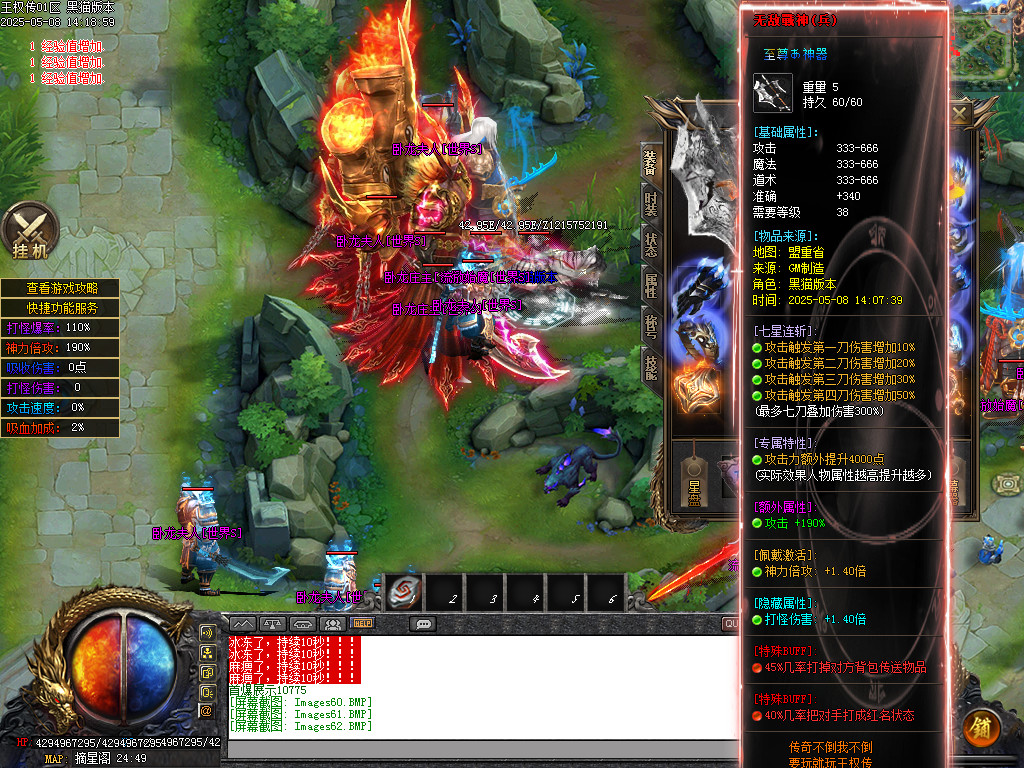 Images63.BMP
