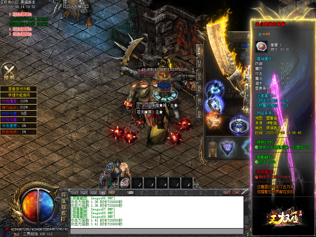 Images70.BMP