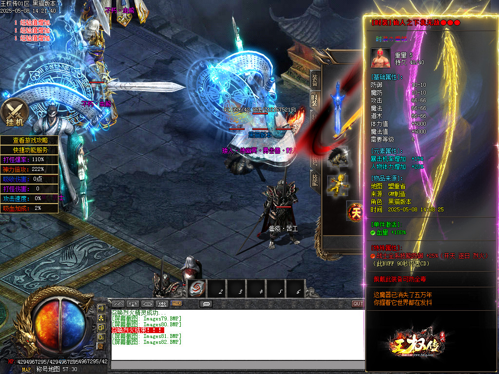 Images83.BMP