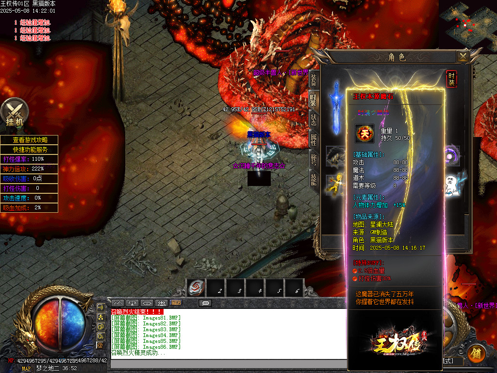 Images87.BMP