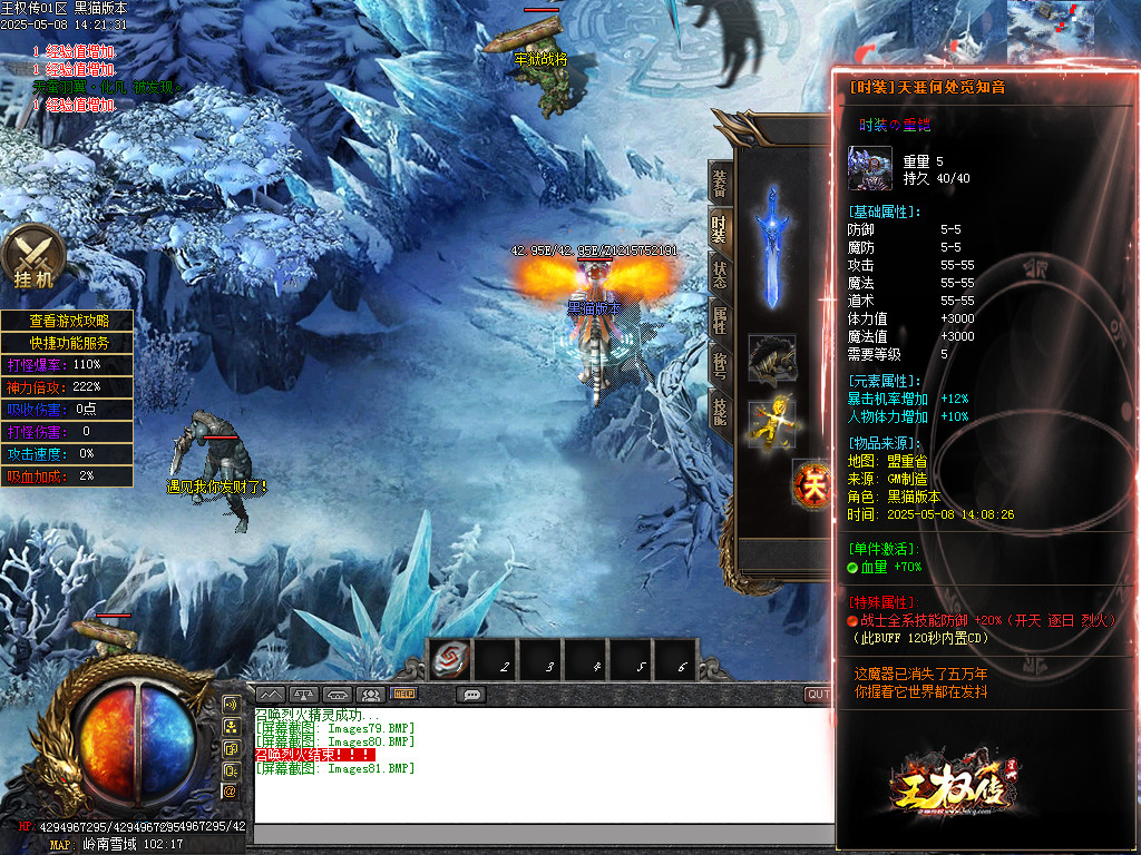 Images82.BMP