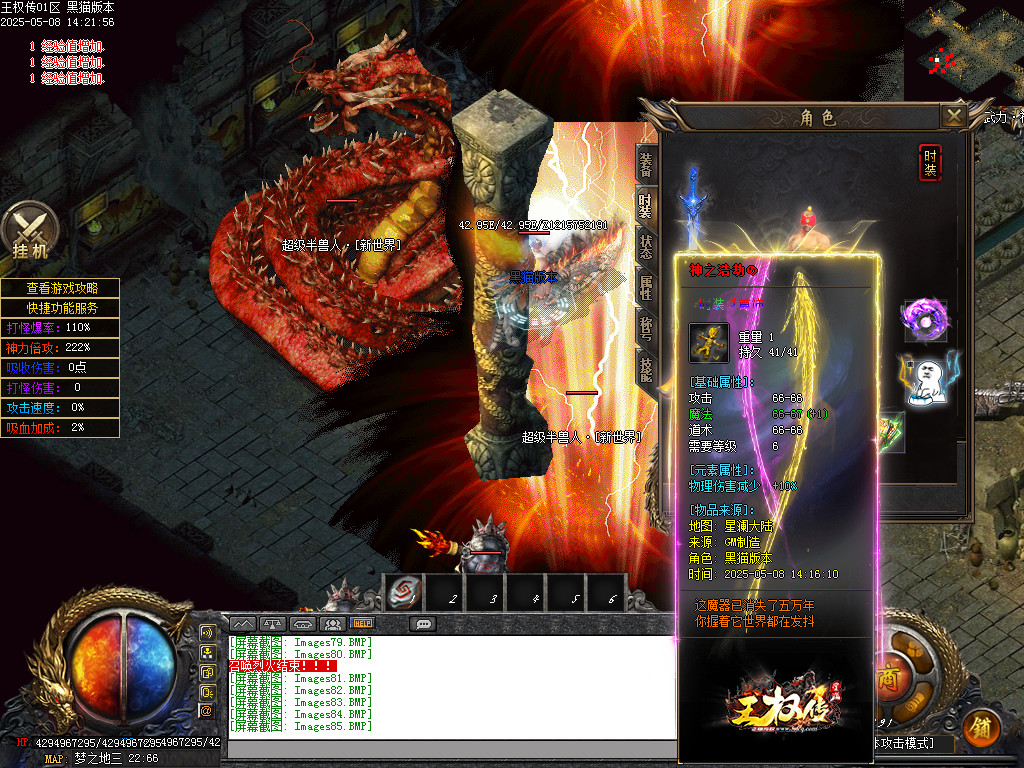 Images86.BMP