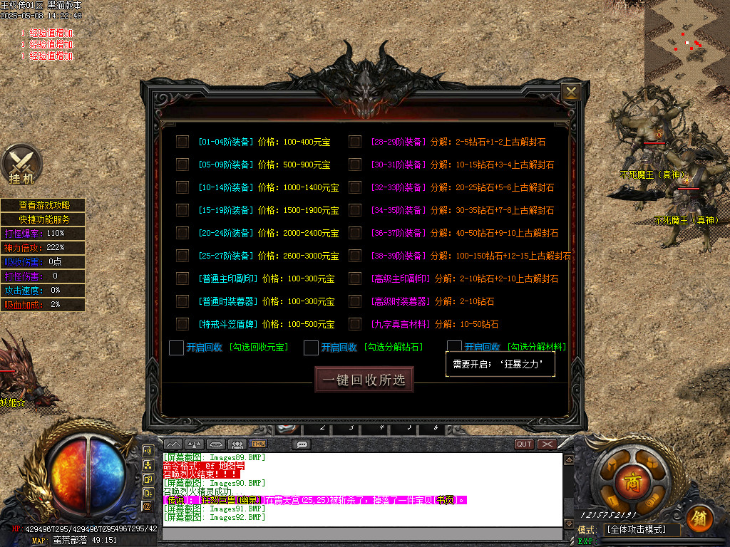 Images93.BMP