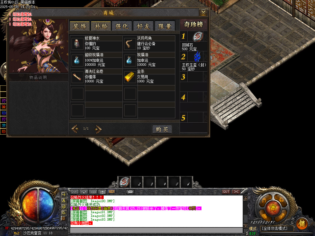 Images94.BMP