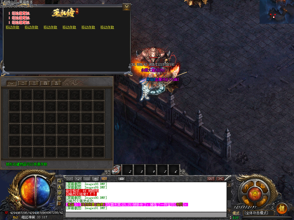 Images92.BMP