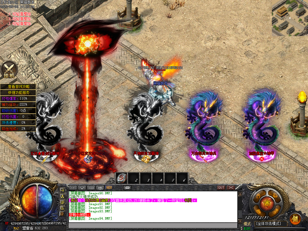 Images95.BMP