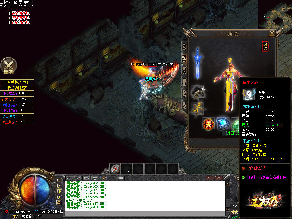 Images89.BMP