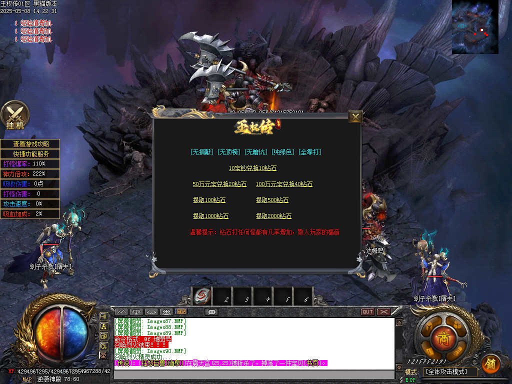 Images91.BMP