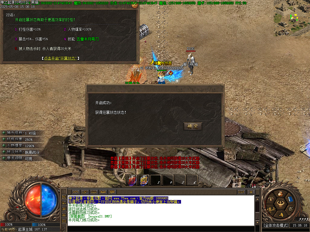 Images22.BMP