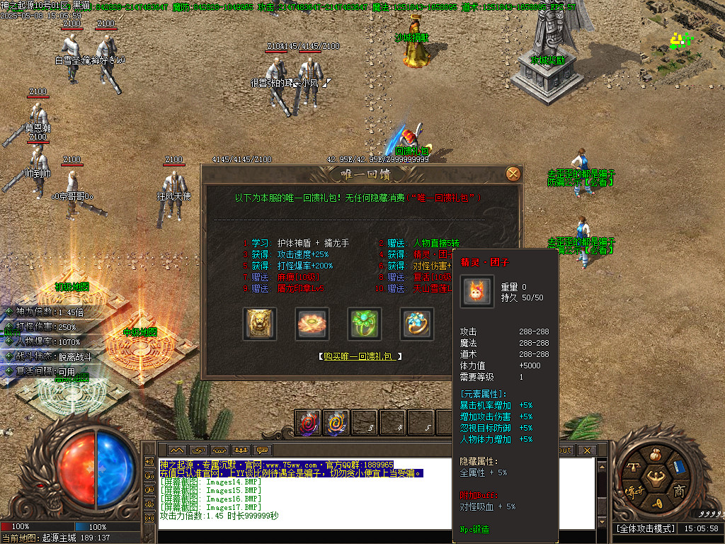 Images18.BMP