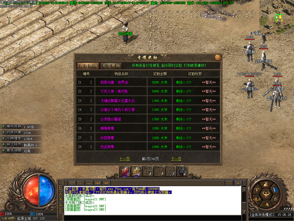 Images24.BMP