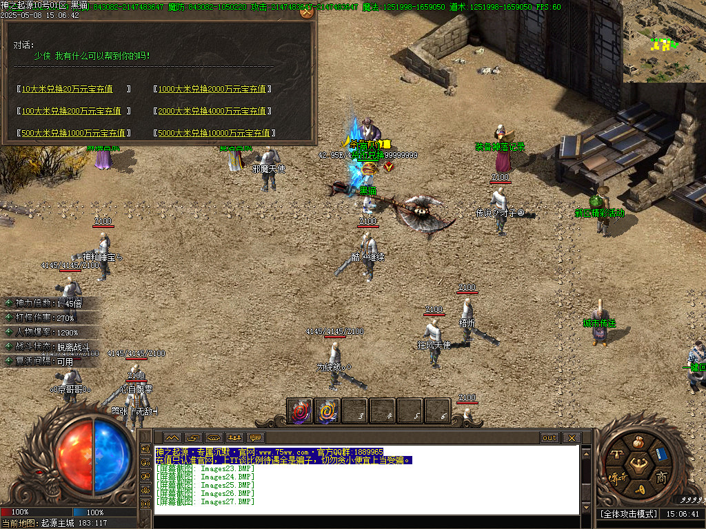 Images28.BMP