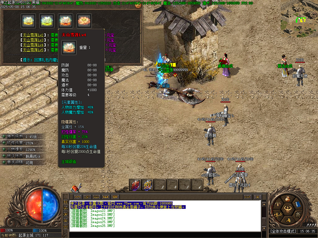 Images27.BMP