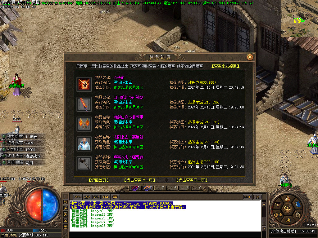Images29.BMP