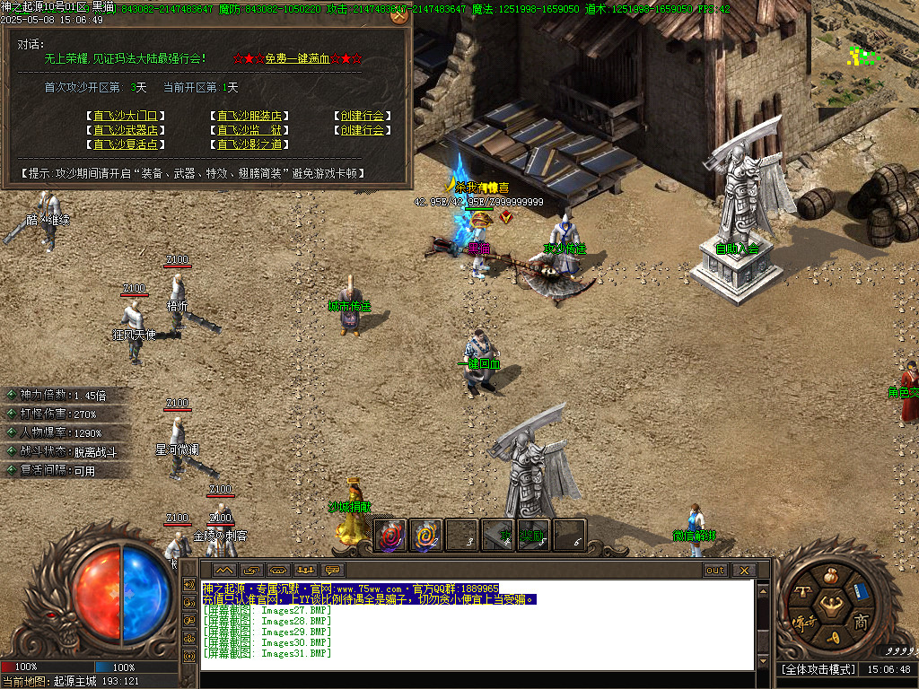 Images32.BMP