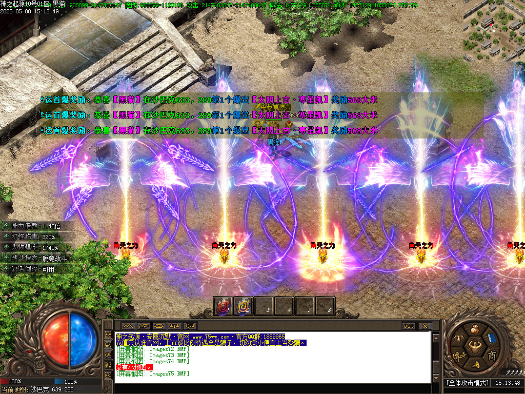 Images76.BMP