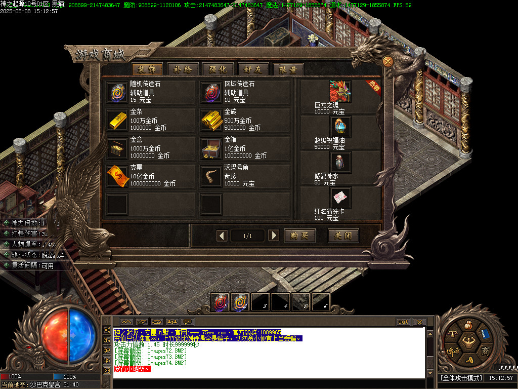 Images75.BMP