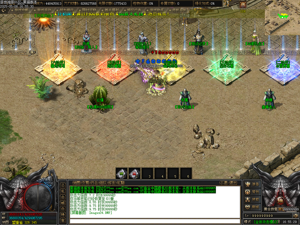 Images05.BMP