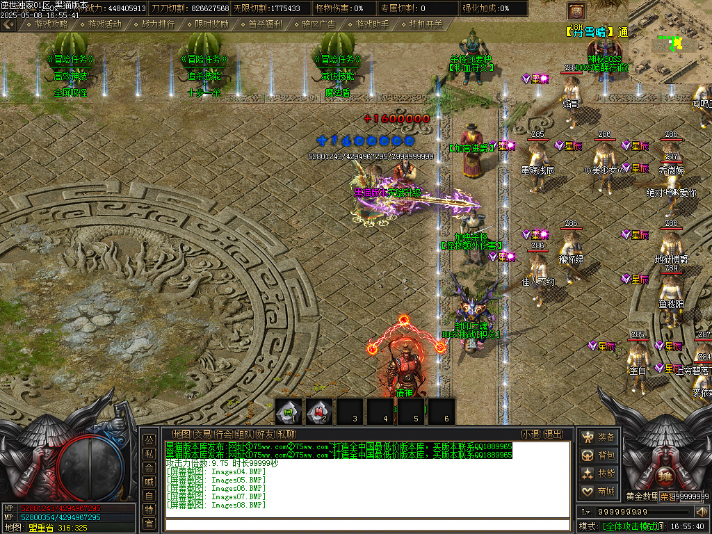 Images09.BMP