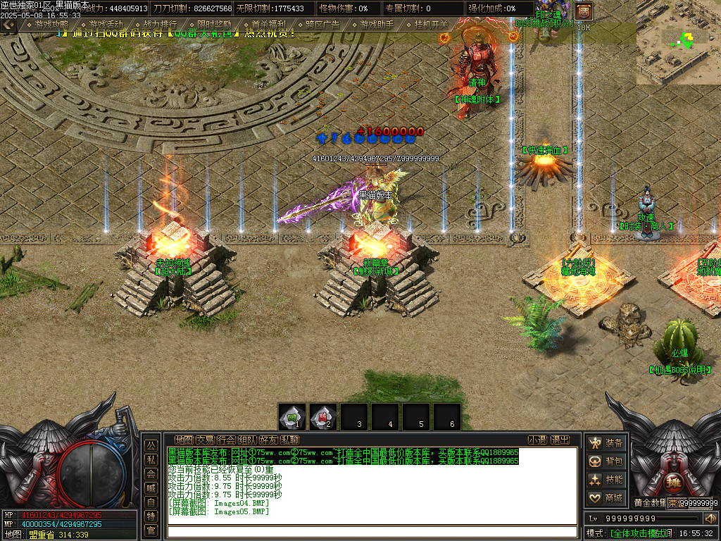 Images06.BMP
