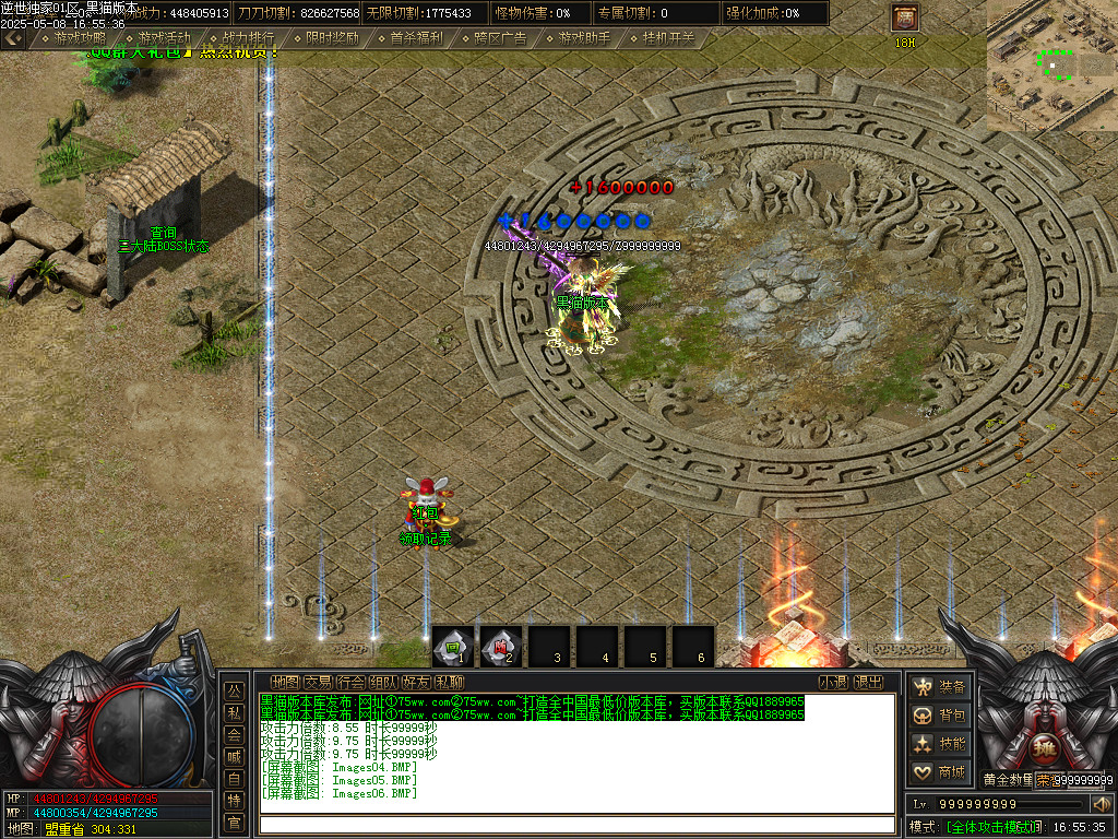 Images07.BMP