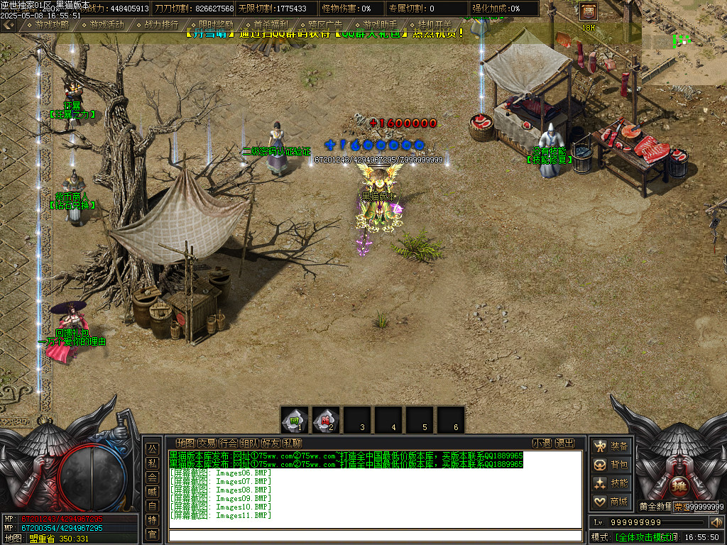 Images12.BMP