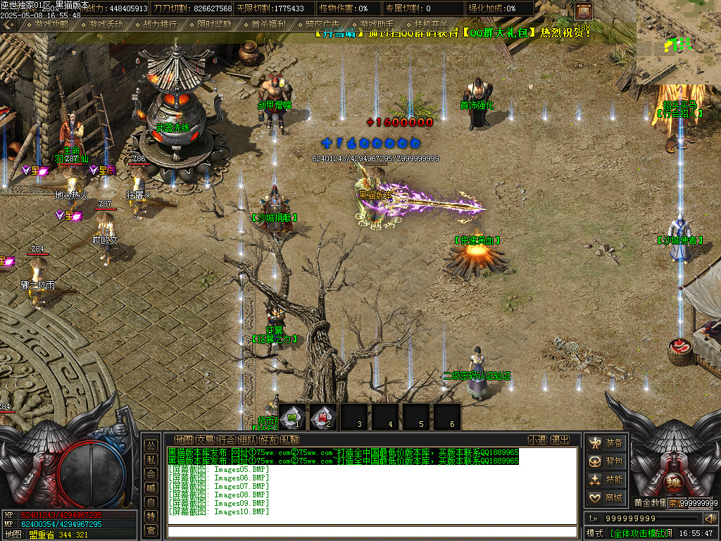 Images11.BMP