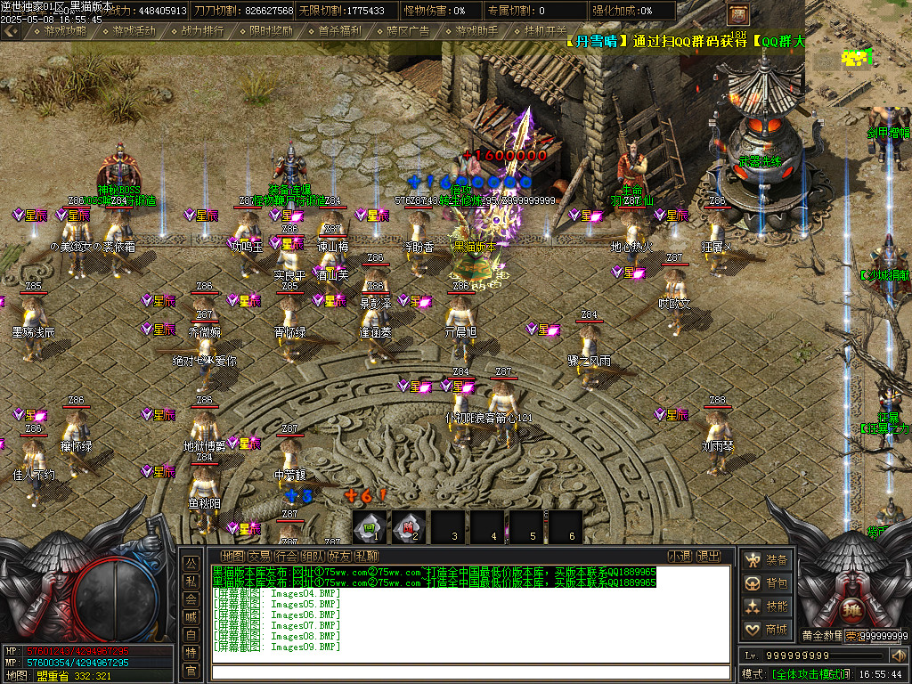 Images10.BMP