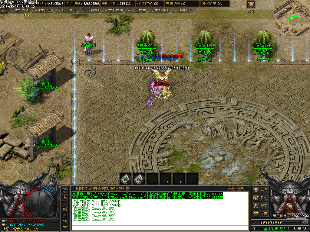 Images08.BMP
