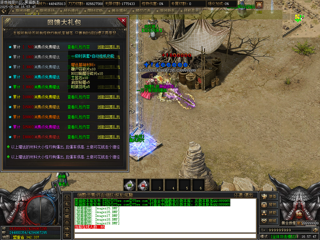 Images20.BMP