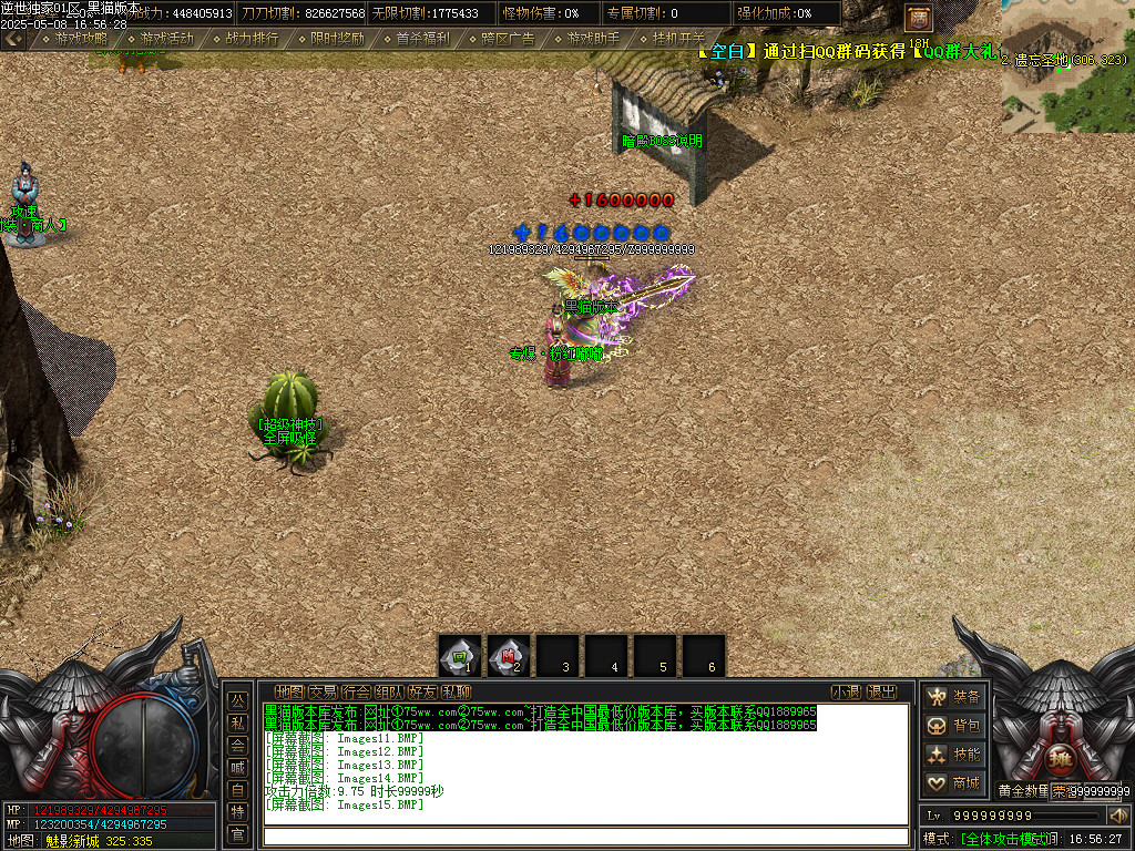 Images16.BMP