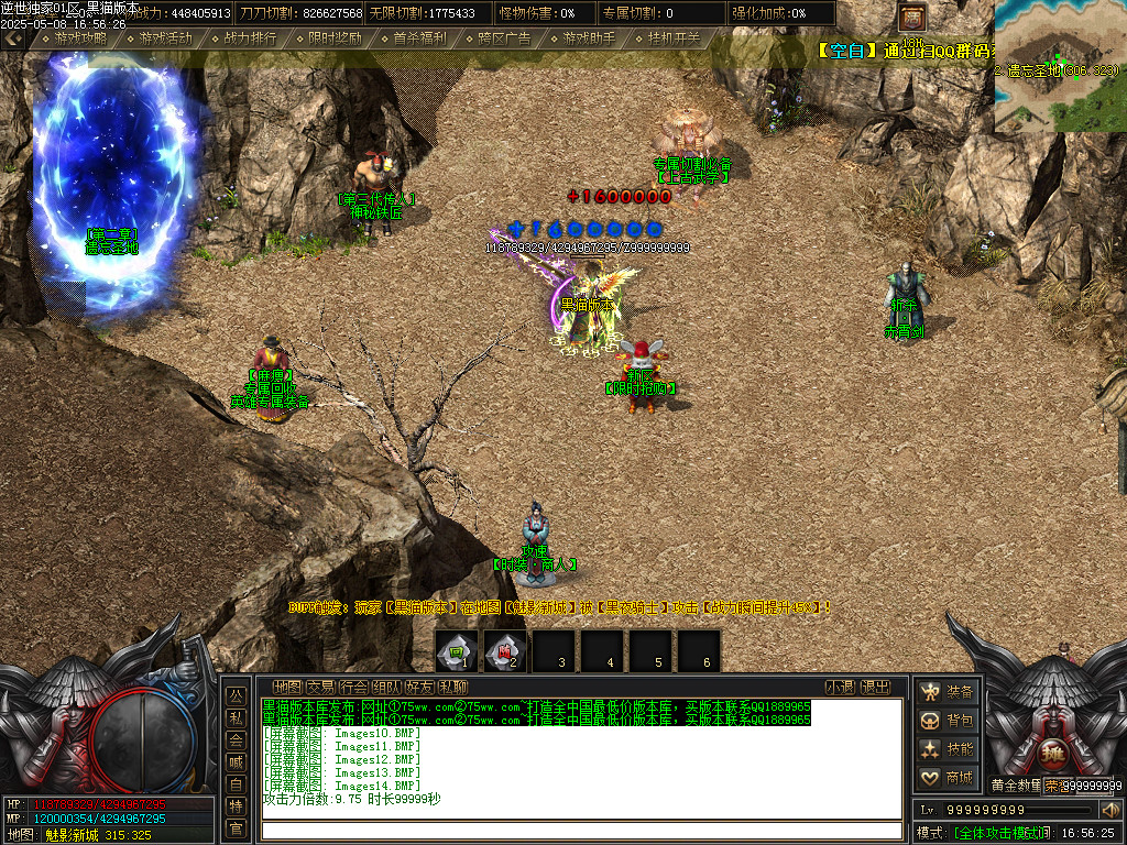 Images15.BMP