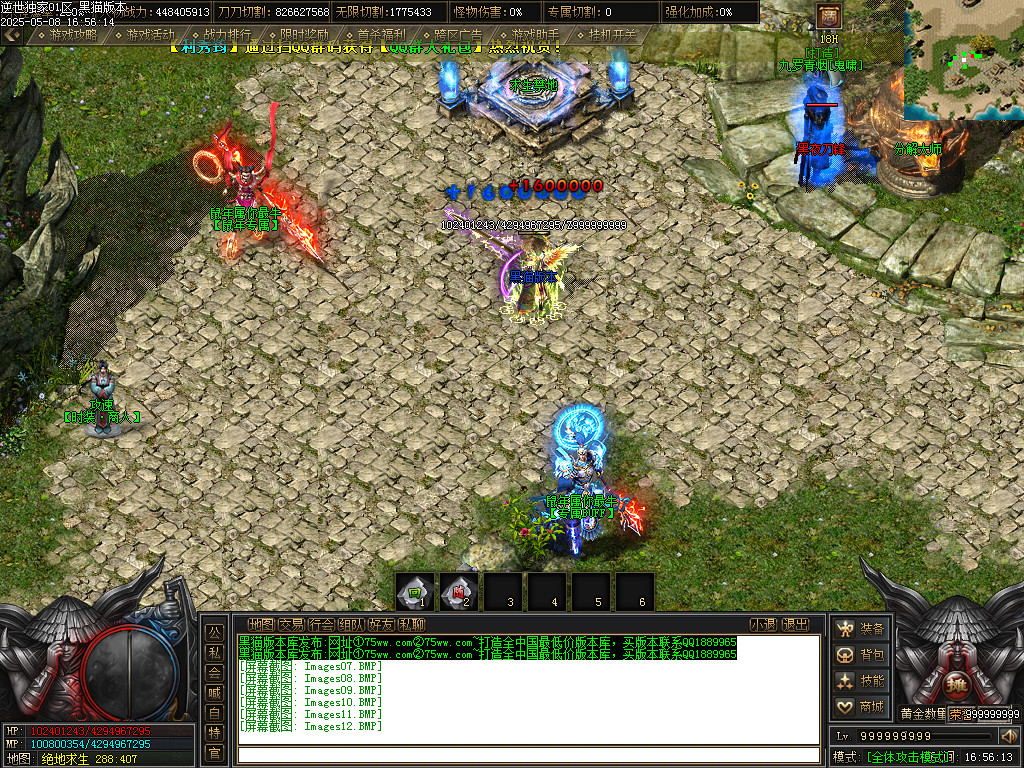 Images13.BMP
