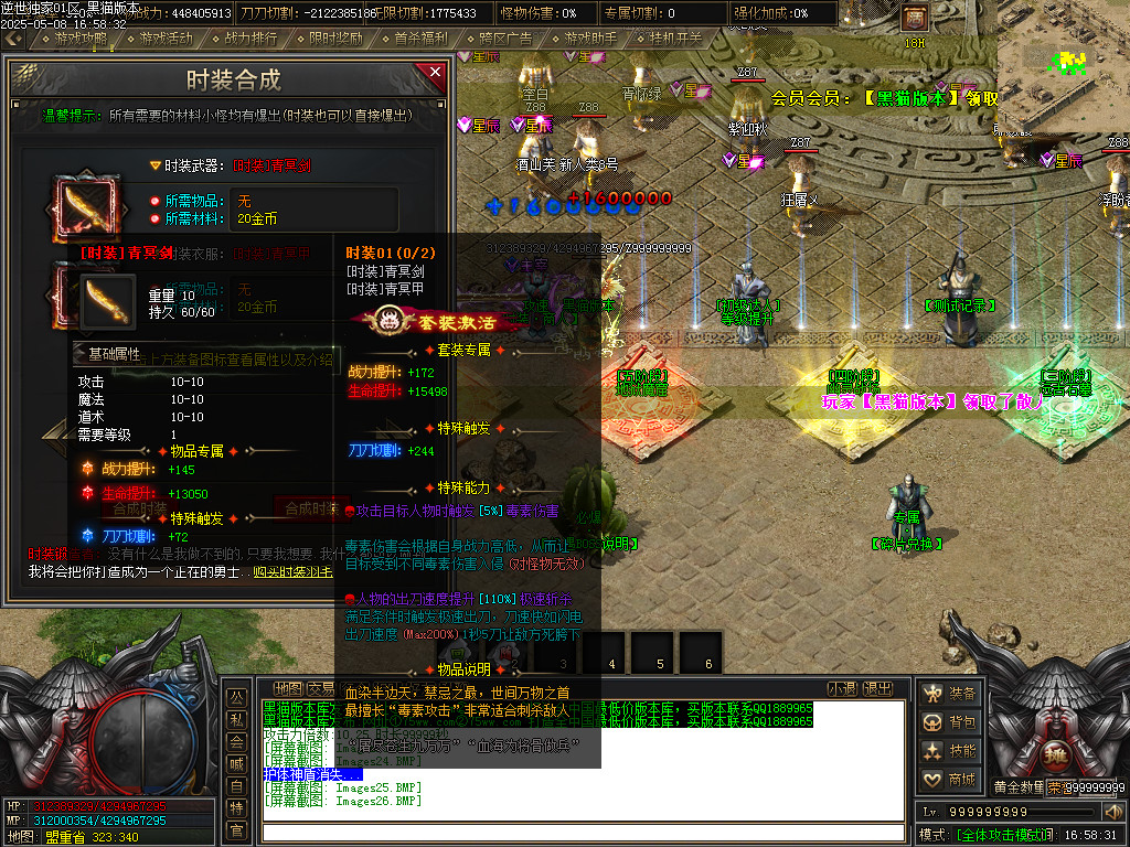 Images27.BMP