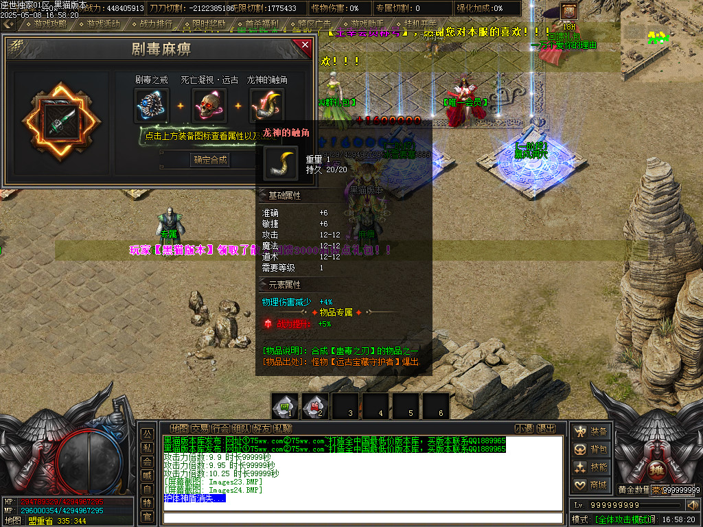 Images25.BMP