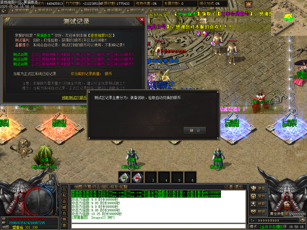 Images24.BMP
