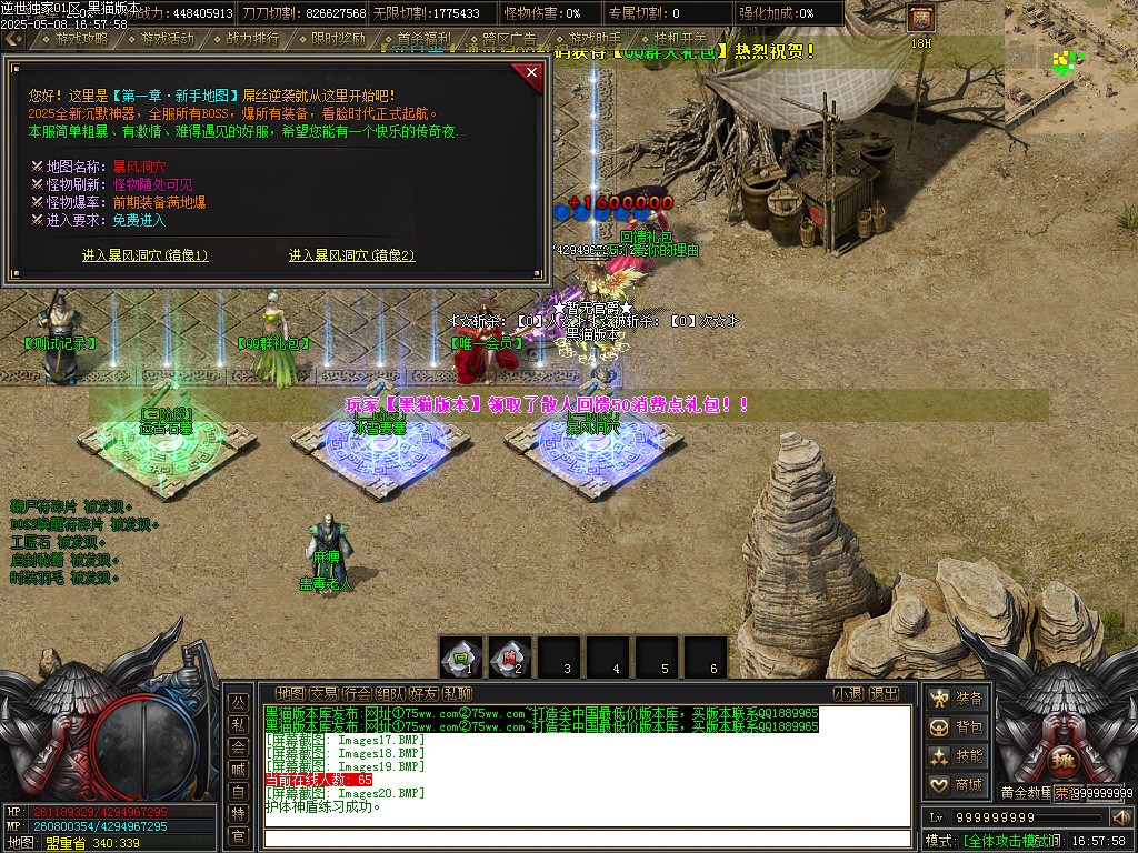 Images21.BMP