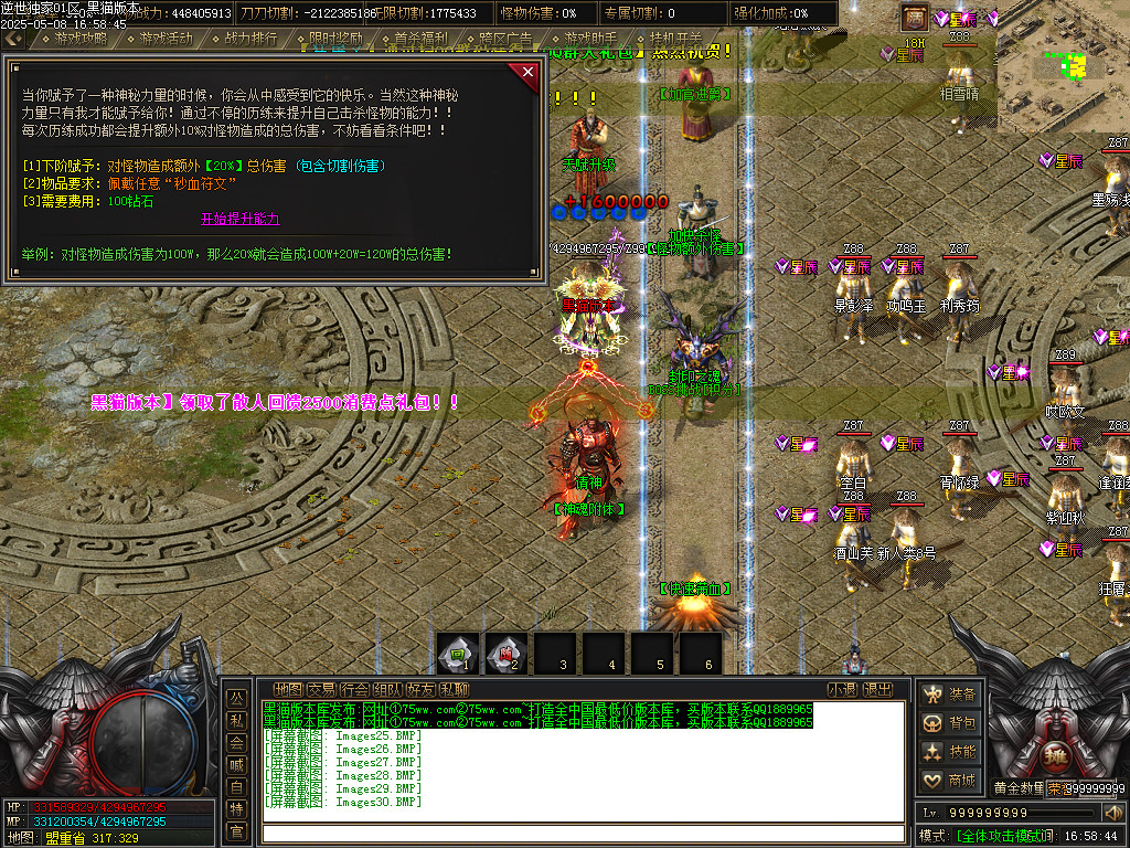 Images31.BMP