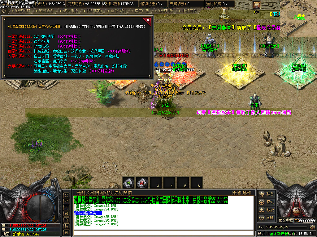Images28.BMP