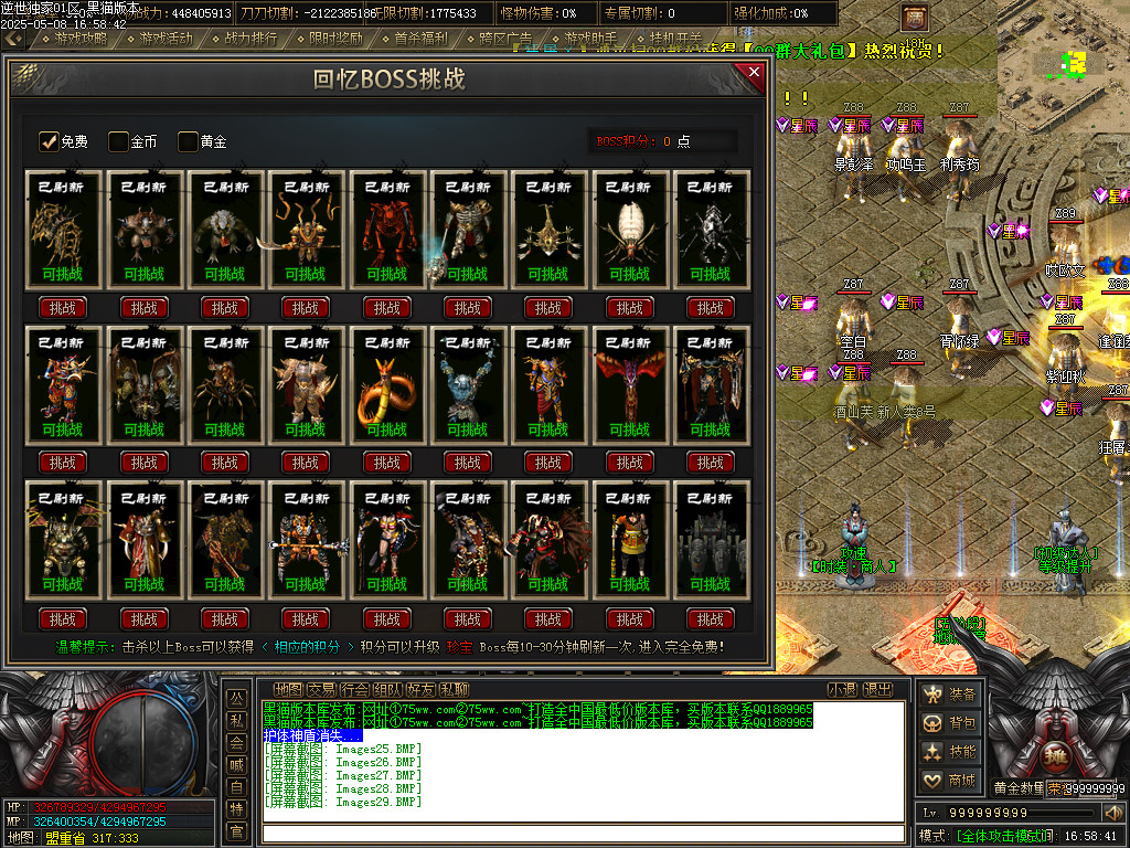 Images30.BMP