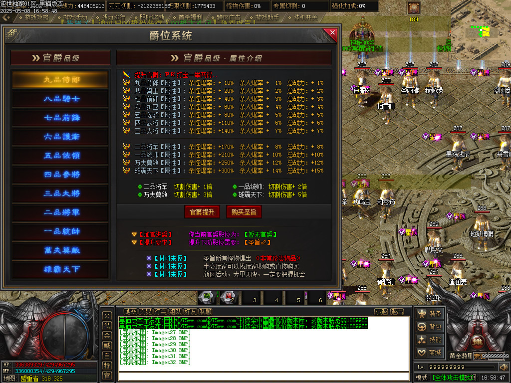 Images33.BMP